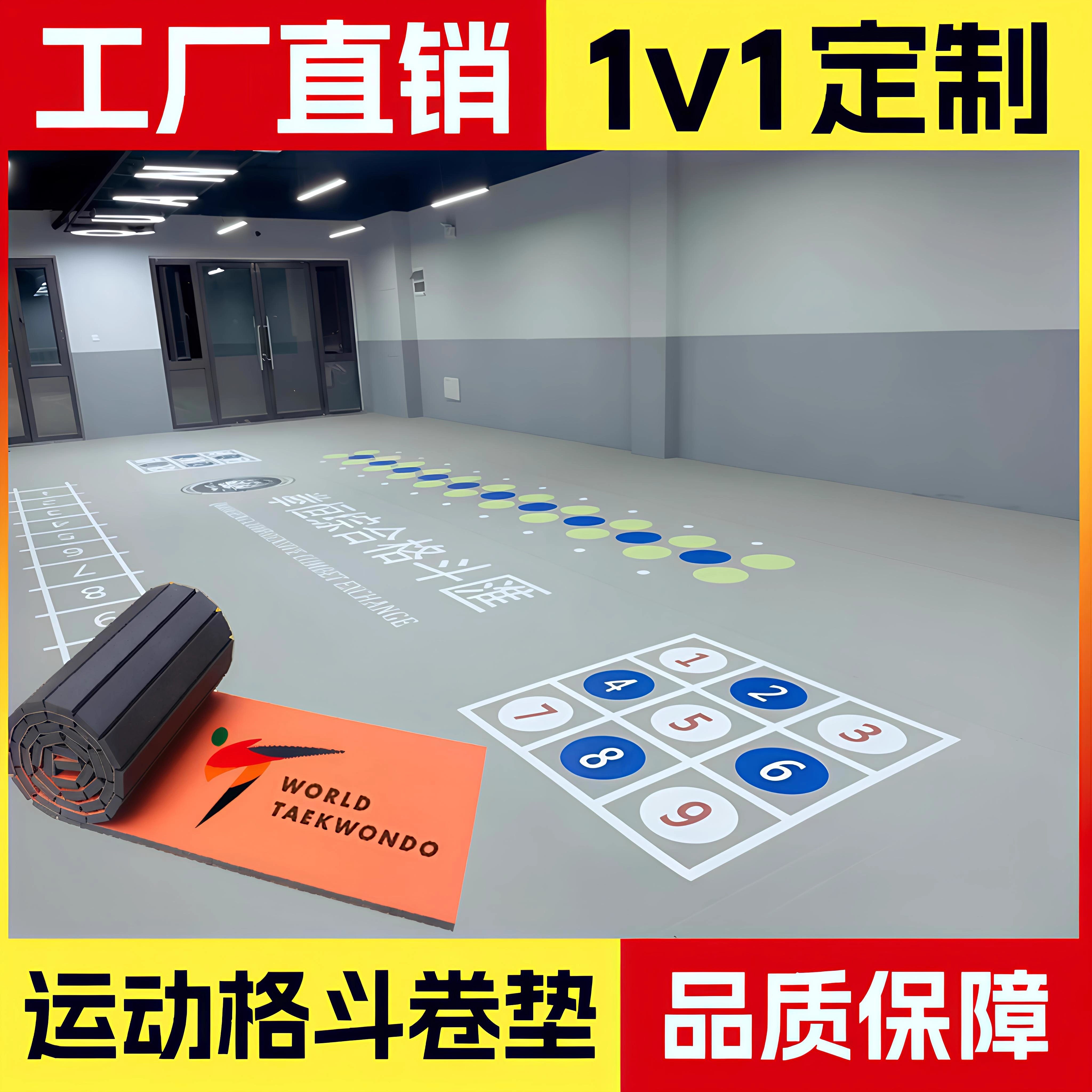 散打格斗卷垫搏击跆拳道地垫子摔跤拳击武馆定制训练运动拳击地垫