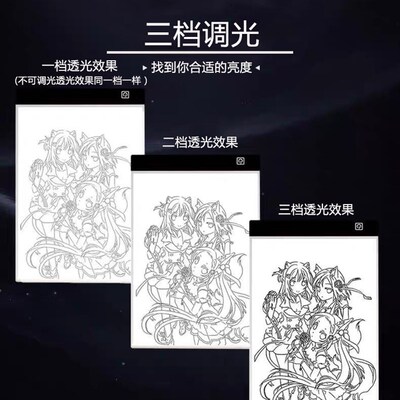 画画拷贝台A4纯白底细黑边刻度临摹板素描绘画拍摄可用拷贝板画板