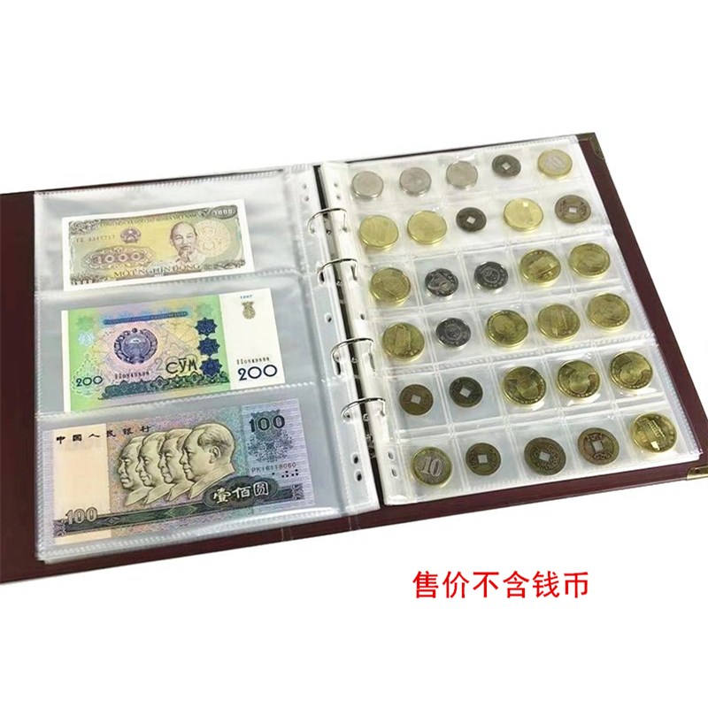 大容量纸币册纪念钞收藏册铜钱币夹邮票粮票收纳本钞票收集空册本
