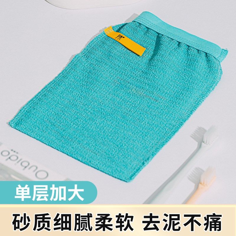 尹秀搓澡巾单层薄款细砂无痛不伤皮肤男女专用家用搓泥超薄洗澡巾