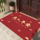 喜庆红色出入平安入户门地垫蹭土家用玄关门口防滑耐脏进门垫脚垫