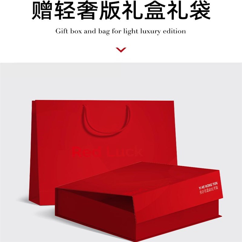 2025蛇年本命年红色内衣服内裤套装女士袜子围巾礼盒妈妈2024新款