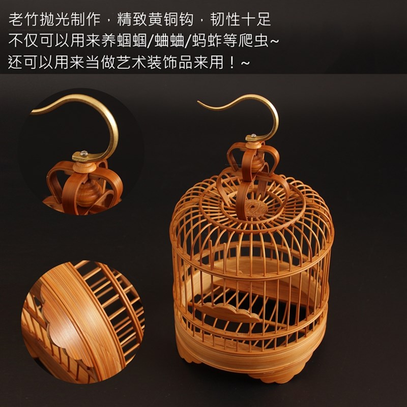 大小号蝈蝈笼蚂蚱笼竹皮笼蝈蝈笼竹编把玩竹制文玩收藏礼品鸣爬虫