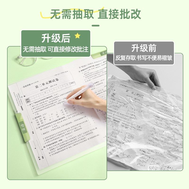 5个A3双拉杆试卷夹文件夹试卷整理夹收纳袋透明插页小学生a4资料