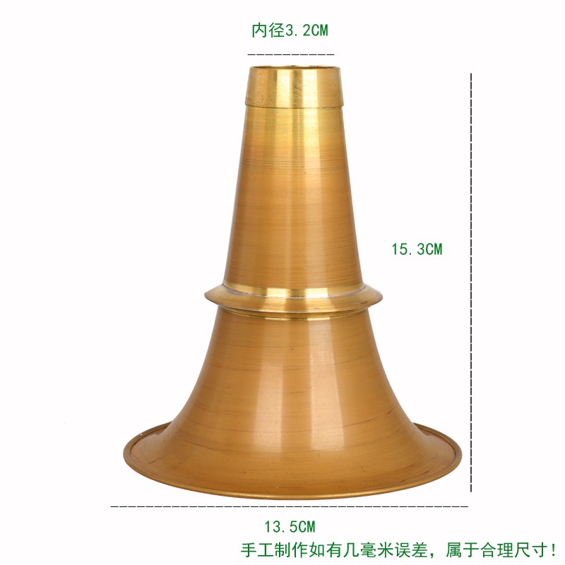 加厚民间地方不定调唢呐纯黄铜碗广东西宝塔碗湖南喇叭不褪色