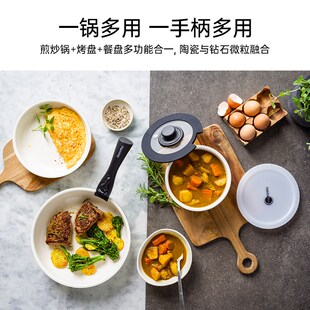greenpan格林攀 锅具套装可拆卸手柄不粘锅陶瓷叠叠锅套锅三件套