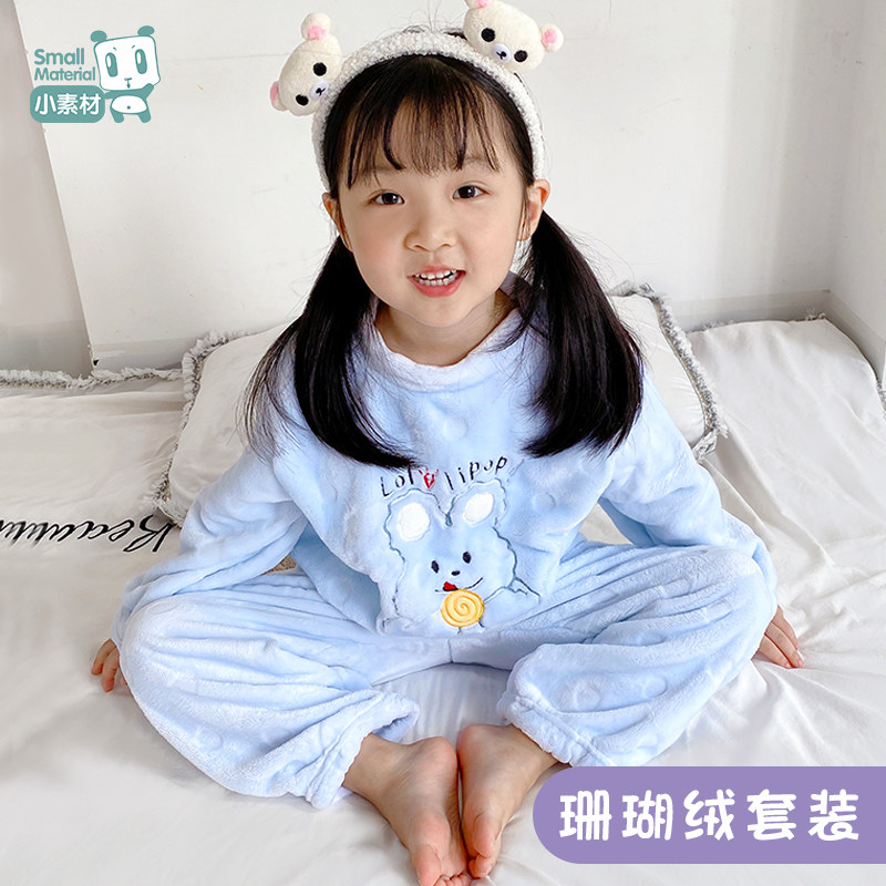 儿童睡衣加厚冬款加绒保暖法兰绒男孩秋冬珊瑚绒家居服套装男童女,童装/婴儿装/亲子装,家居服套装,淘宝优惠券,粉丝福利购,淘宝优惠卷