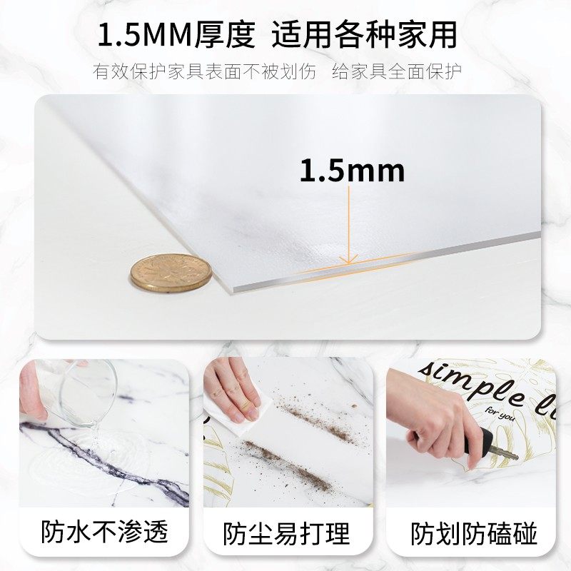 防水鞋柜布盖巾防尘罩 北欧玄关长方形垫子pvc防油免洗软玻璃桌布,居家布艺,万能盖巾,淘宝优惠券,粉丝福利购,淘宝优惠卷