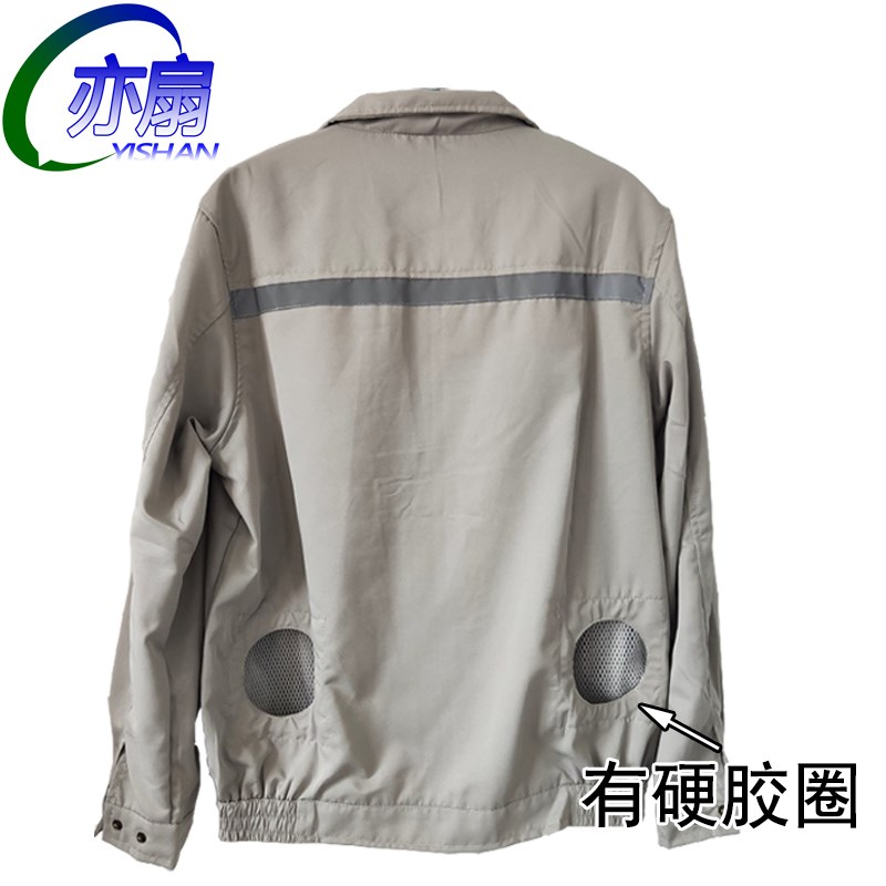 单件上衣男女上装空调服防晒夏季风扇降温服透气带有反光带工作服