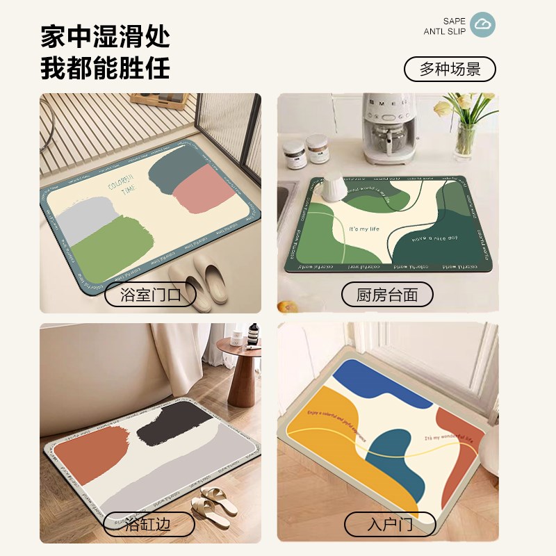厨房地垫防滑防油可擦免洗脚垫子厨房门口长方形可裁剪硅藻泥吸水