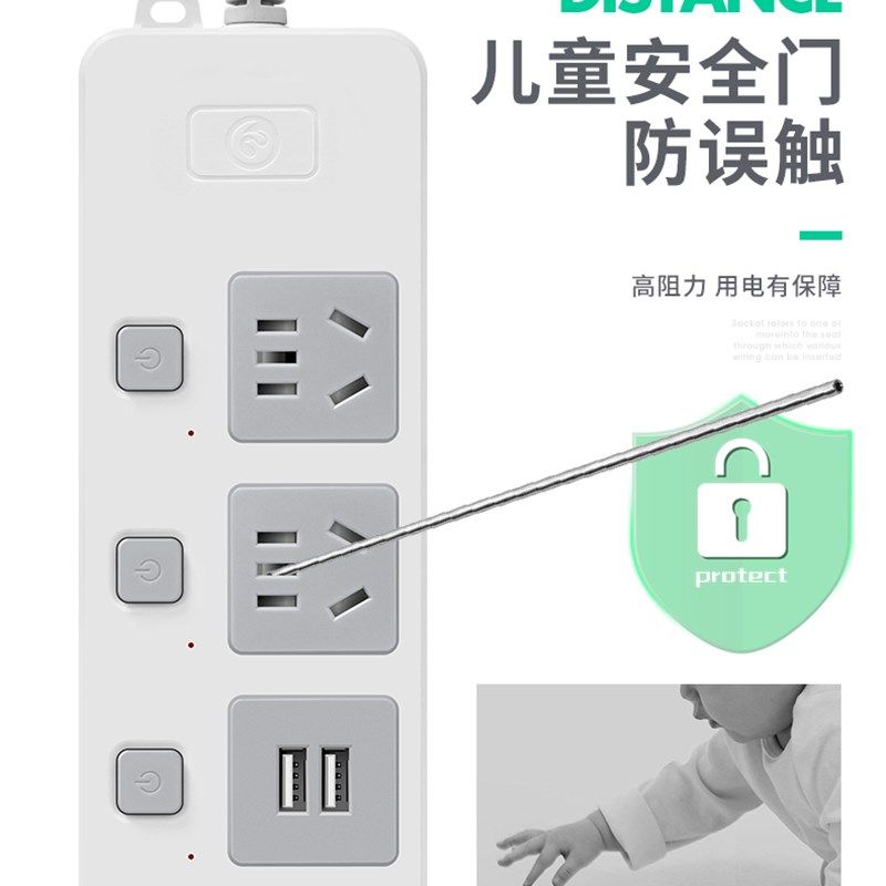 扁头缝隙2脚插头插座面板多孔插板二相2插头插板带线扦座拖接线板