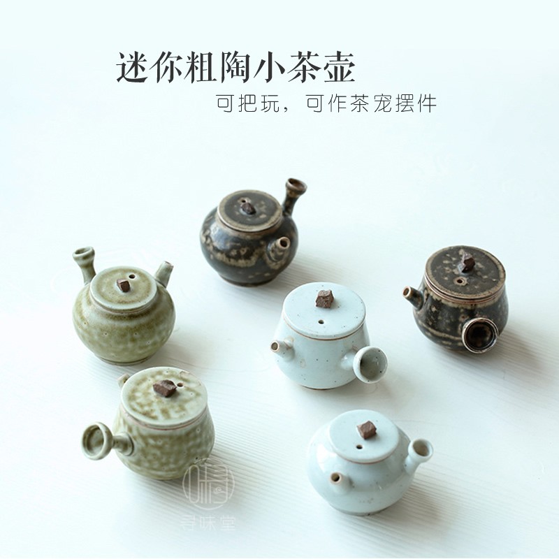 指尖壶迷你小茶壶窑变釉粗陶创意手工小壶茶宠摆件茶具可养茶玩