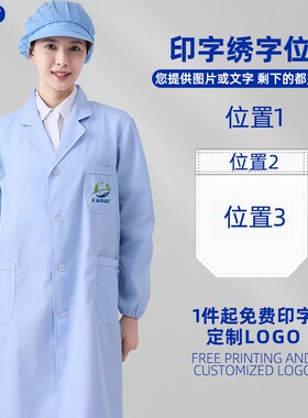 白大褂食品厂长袖短袖薄厚款车间卫生食堂餐饮蓝色男女通用工作服