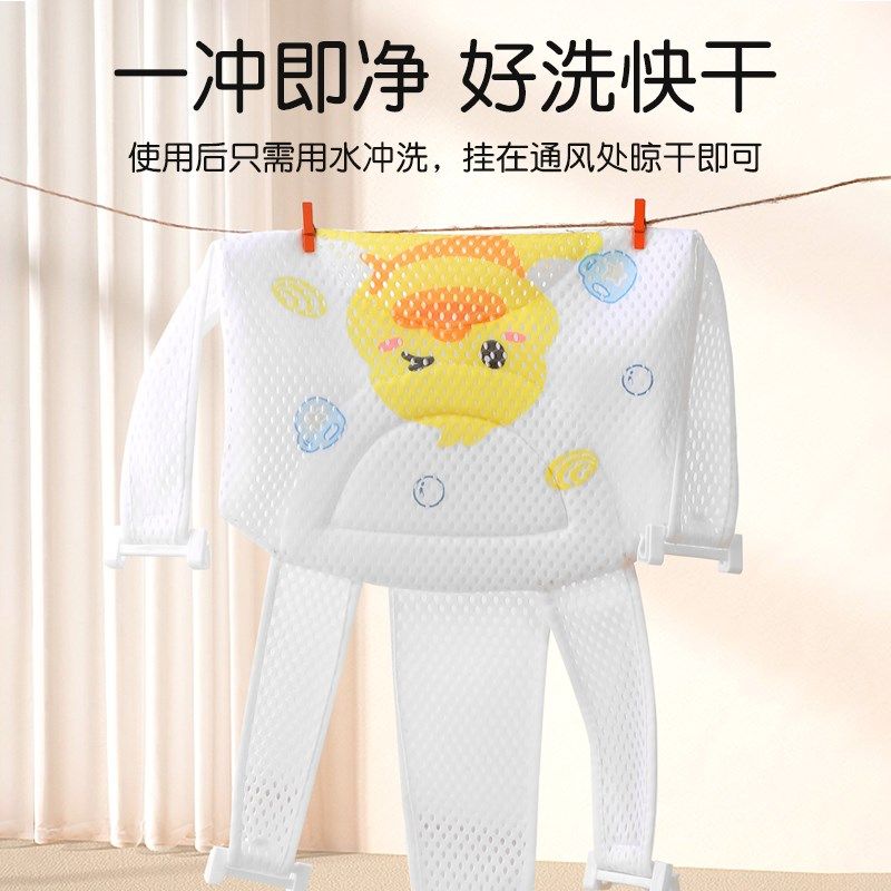 新生婴儿洗澡躺托宝宝浴网悬浮浴垫幼儿坐托浴盆通用网兜神器小孩