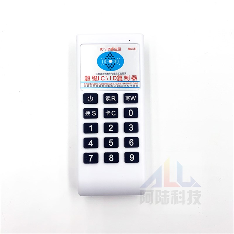 ID门禁卡锁考勤物业车库门禁配巡更点巡逻棒检复刻复制器配卡机