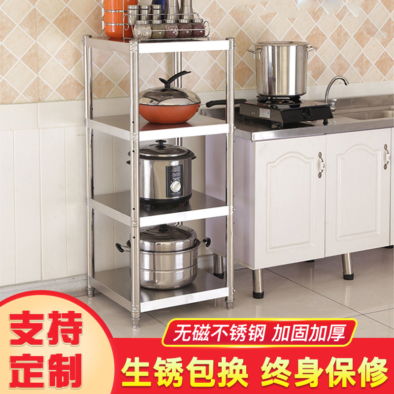 不锈钢厨房35夹缝置物架落地40cm收纳锅碗菜杂物微波炉架多层定做