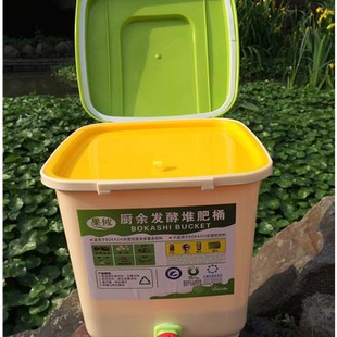 DIY有机肥厨余堆肥桶箱波卡西发酵液肥酵素桶EM菌糠粉