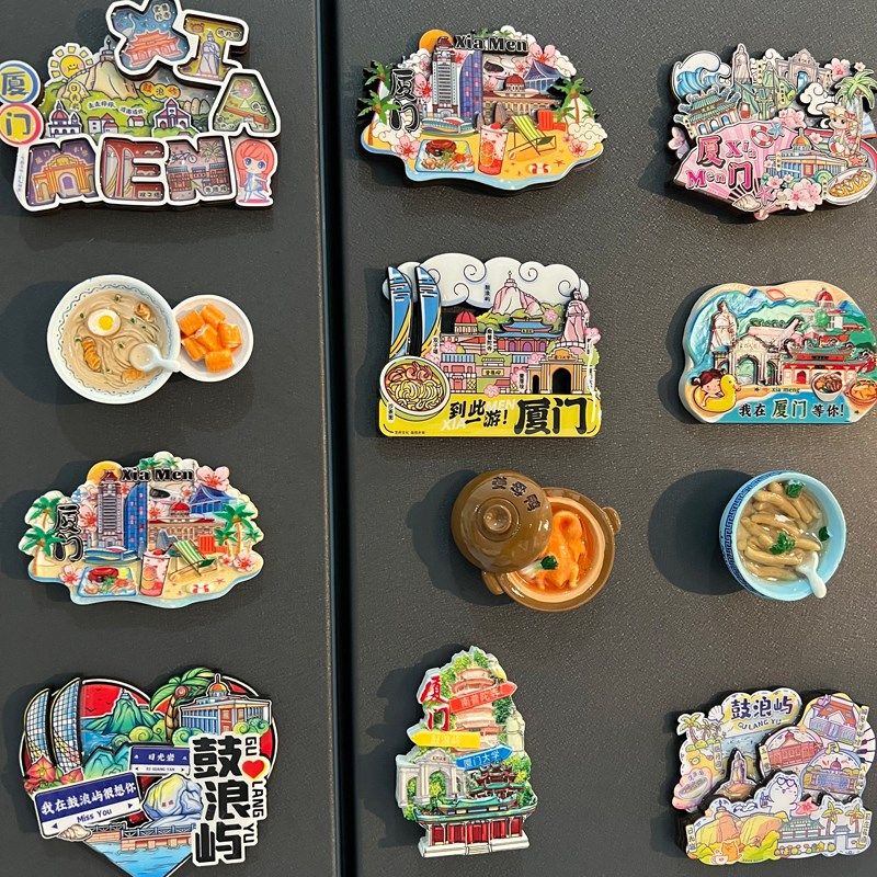 2024新款冰箱贴磁贴福建厦门鼓浪屿景点美食礼品磁吸装饰吸铁石