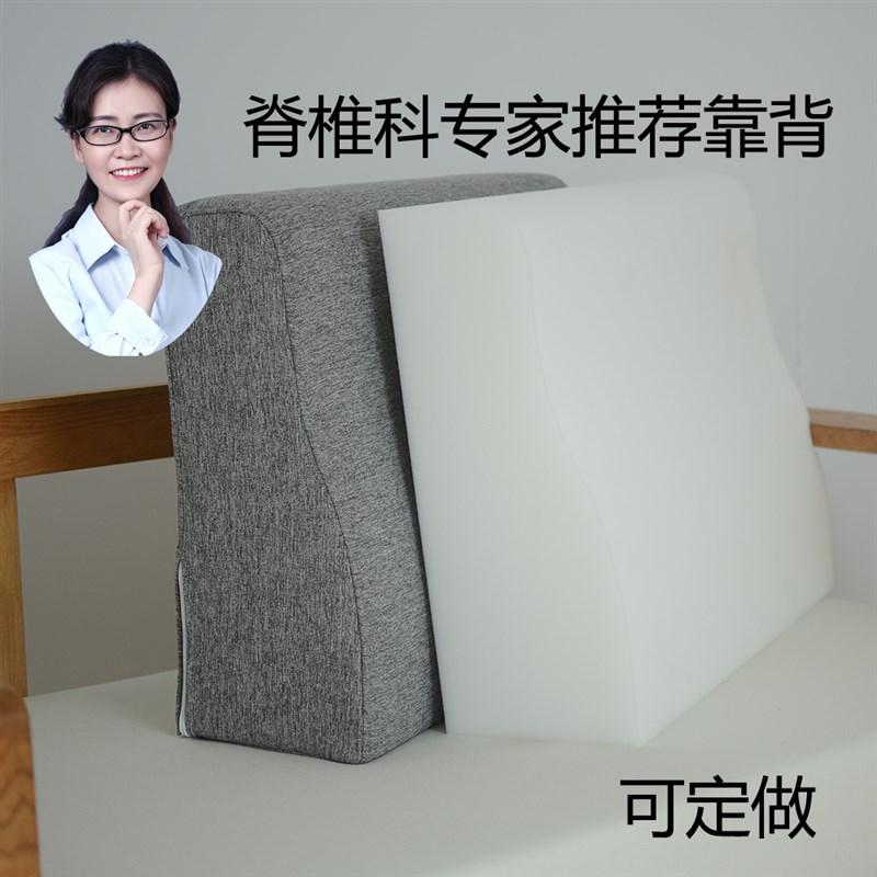 实木榻榻米沙发靠背垫加大靠枕宿舍海绵腰枕床上护腰靠垫床头腰垫