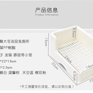 【包邮】拉士格宠物超大号兔子厕所防掀屎尿盆便盆加高双层送尿垫
