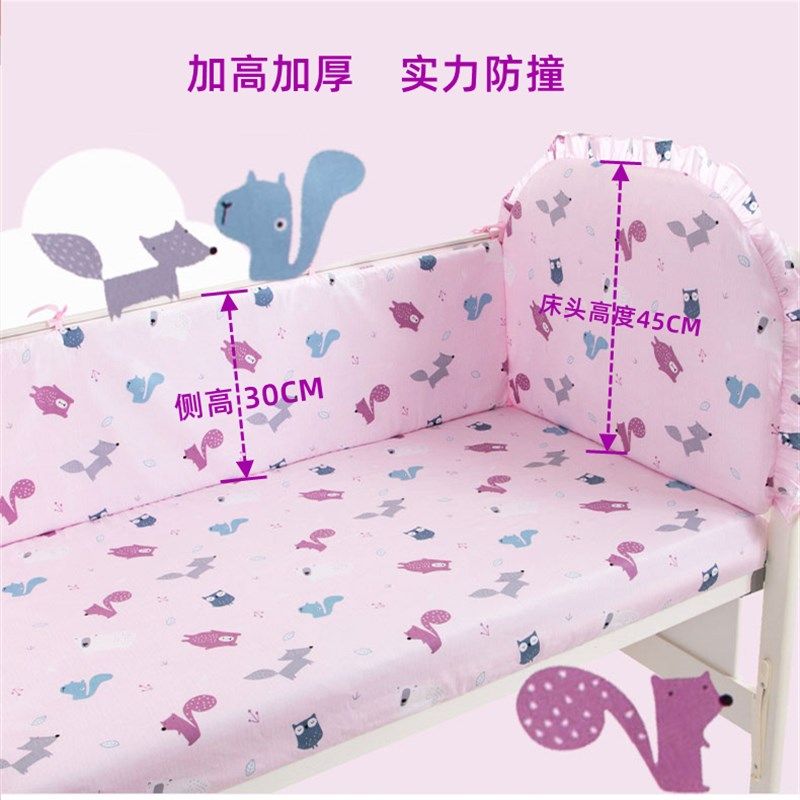 粉色床围婴儿床软包宝宝新生儿床上用品棉儿童拼接床围栏加高定制,婴童用品,婴童床品套件,淘宝优惠券,粉丝福利购,淘宝优惠卷