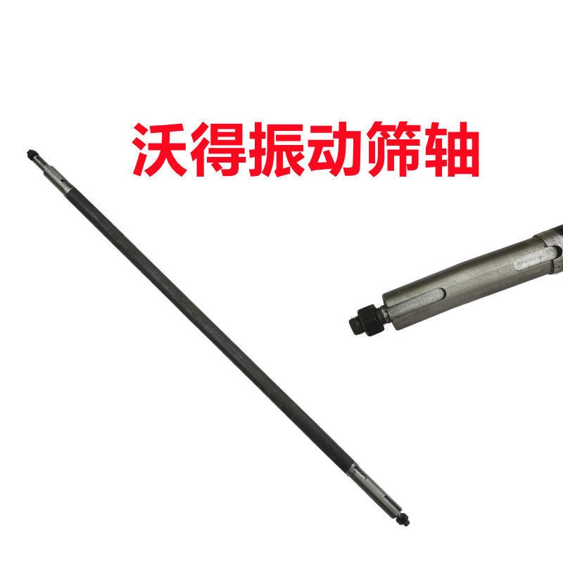 沃得锐龙收割机配件 摇动筛轴 振动筛长轴 沃德全车配件 原厂