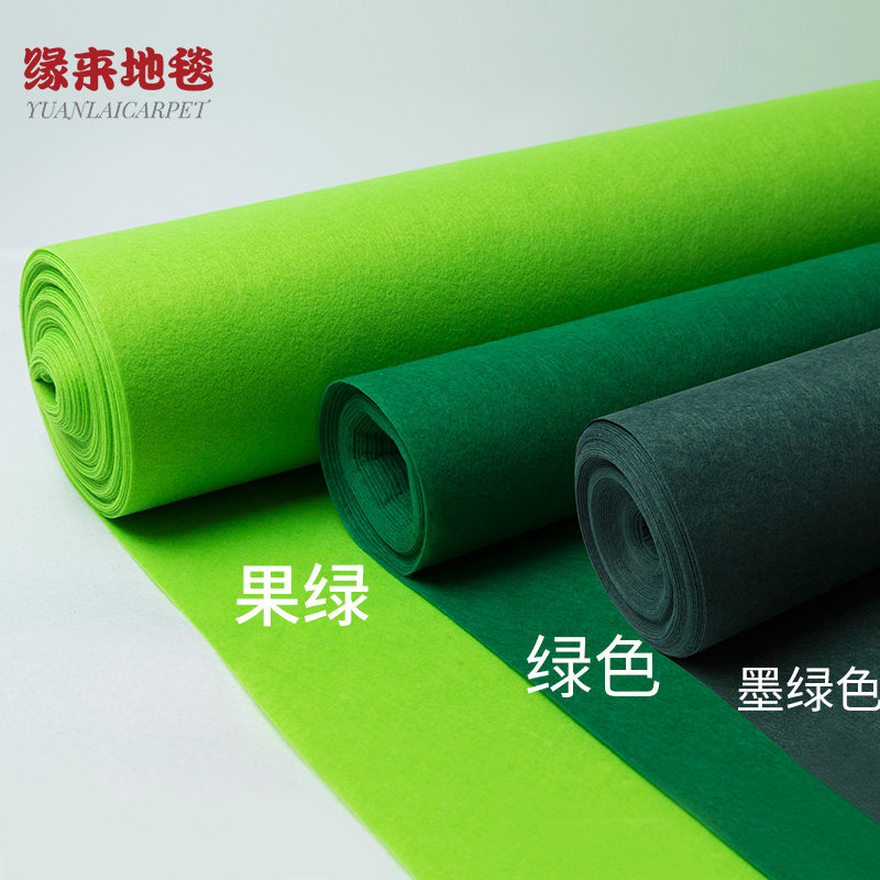 婚庆展会庆典舞台迎宾酒红粉宝蓝白紫灰黑绿玫红一次性彩色地毯,居家布艺,地毯,淘宝优惠券,粉丝福利购,淘宝优惠卷