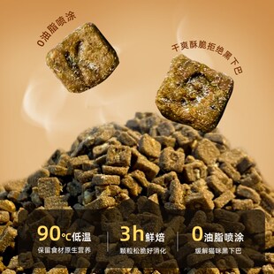 K9全价低温烘焙猫粮