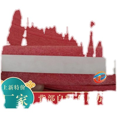 地暖用边角保温条伸缩保温条伸缩缝定暖管边界保温条缓冲压力条