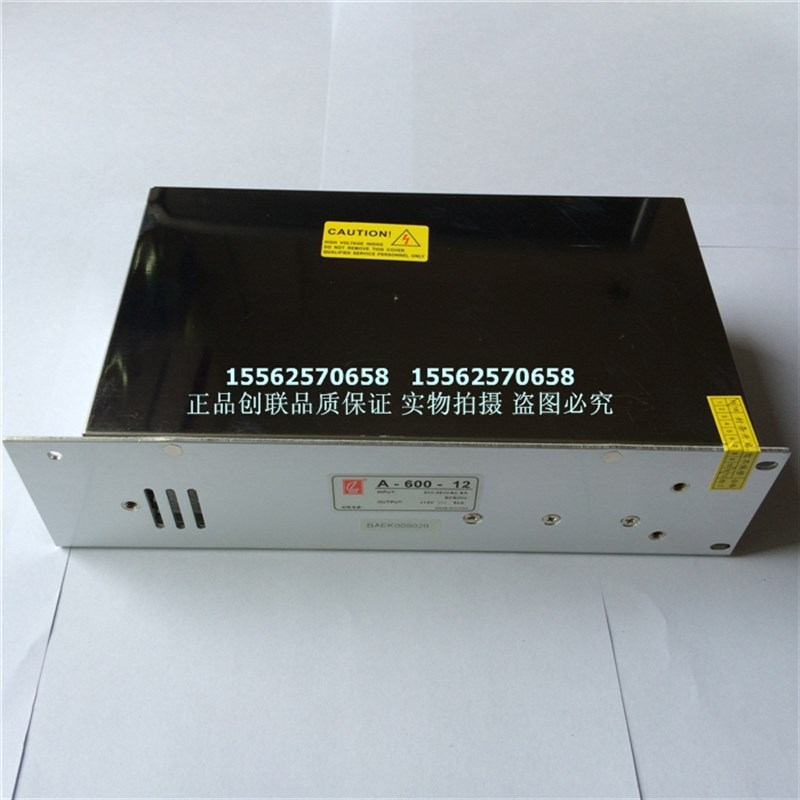 创联电源A-600-24V开关电源24V工控电源室内亮化电源600W24V25A