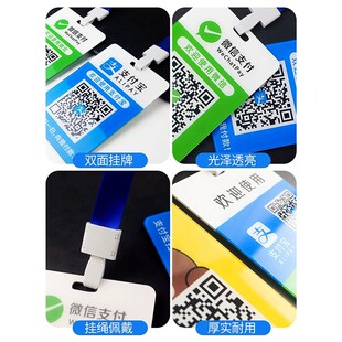 定制专拍工作牌员工牌出门入证员工证学校走读证学员证驾校证印刷