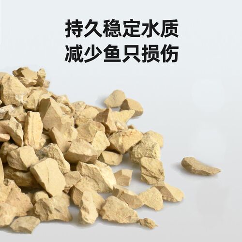 AC滤材鱼缸培菌金块快速吸附去除氨氮含量增加溶氧量过滤器材料