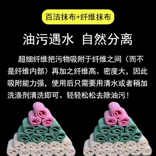 竹山蓝天洗碗巾不怕油强吸水双层加厚清洁百洁厨房抹布刷碗洗碗布
