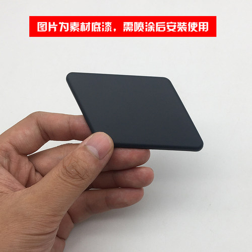适用于宝马老3系E90大灯清洗盖320 325i 328 330li前杠喷水盖枪板