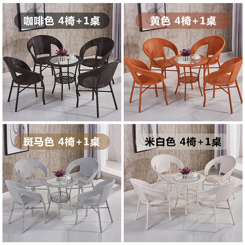仿藤椅三件套阳台桌椅组合会客休闲椅户外藤编座椅庭院五件套包邮