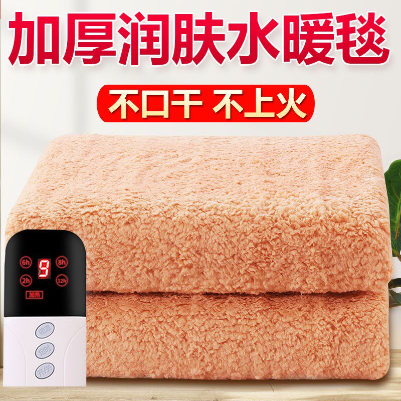 水暖电热毯单人学生安全智能家用水循环电褥子双人双控调温水热毯