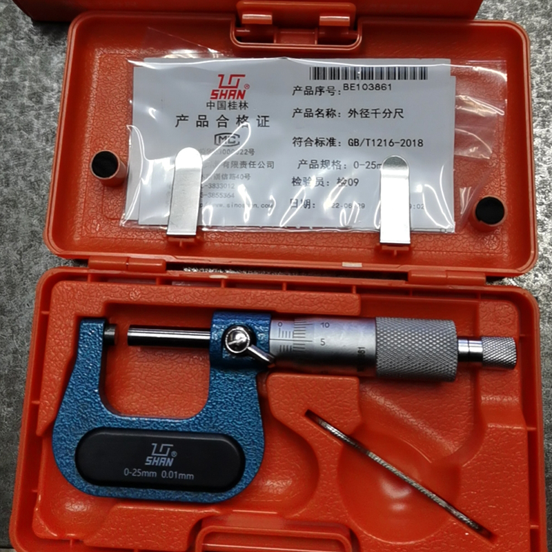 桂林桂量外径千分尺0-25-50-75-100mm螺旋测微器高精度0.01mm大型