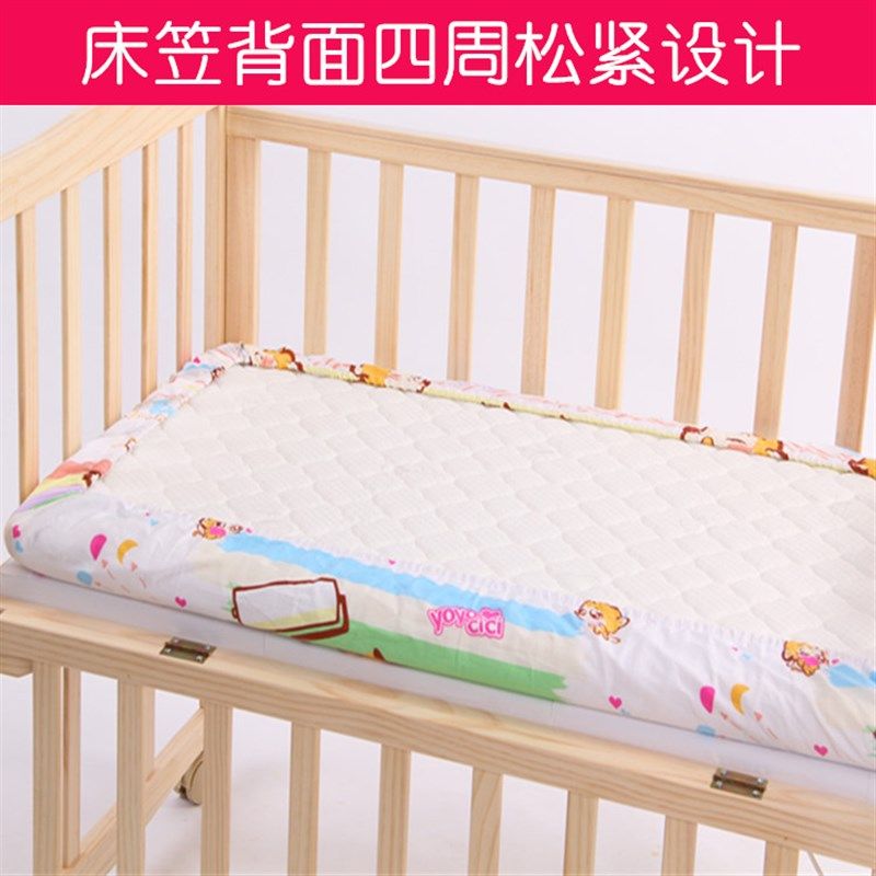 婴儿床笠床罩宝宝床单婴幼儿隔尿垫儿童床垫套纯棉婴儿用品可定做