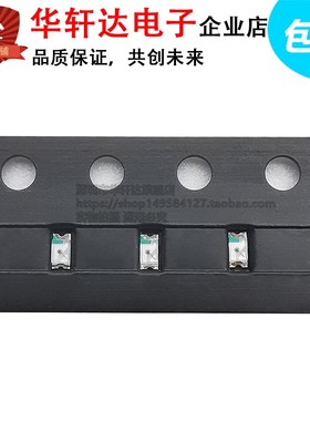 0603贴片LED 发光二极管发光管 灯珠 红色黄蓝翠绿白光紫橙 高亮