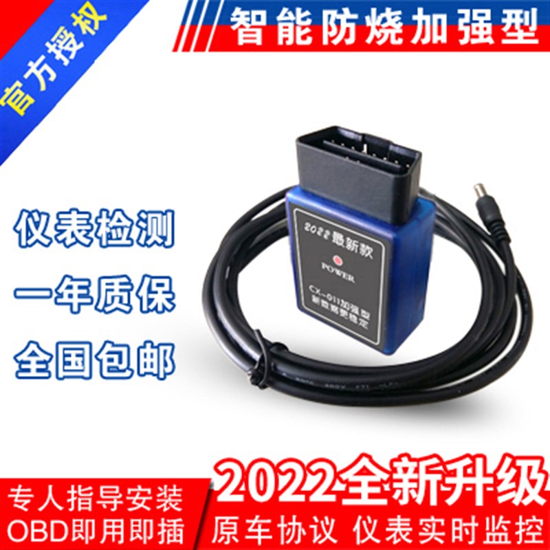 新混动大众液晶帕萨特迈腾朗逸途昂速腾威然途岳途观走表器跑表仪