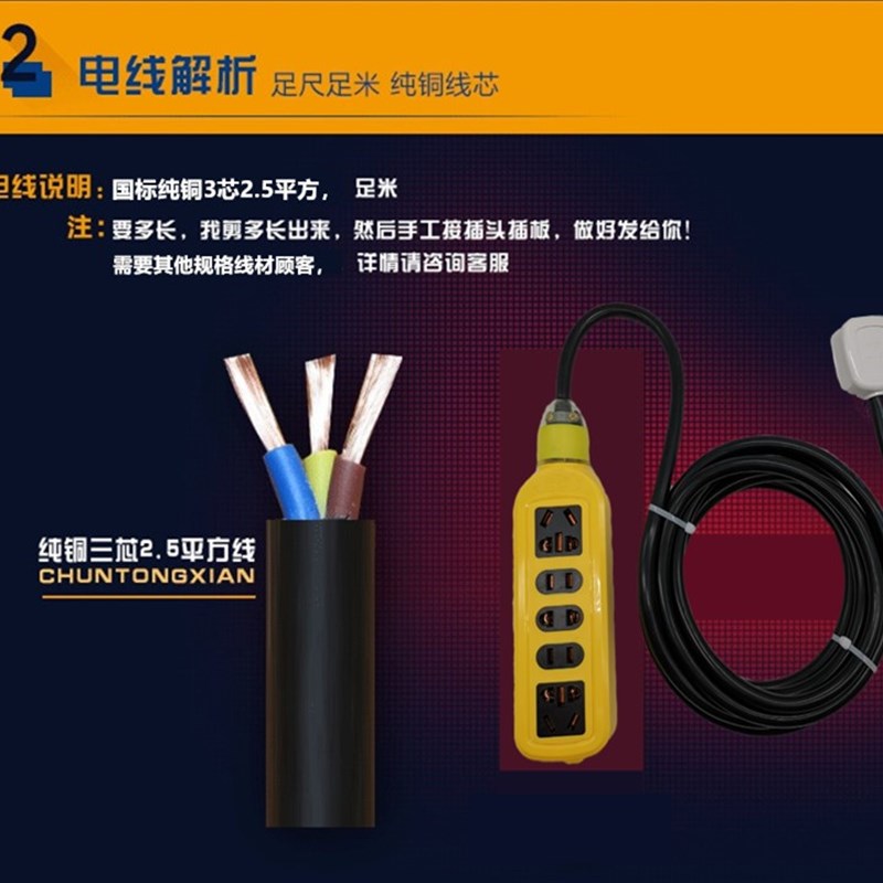奥格5000W16A插线板热水器空调电磁炉插板取暖器电火炉用排插