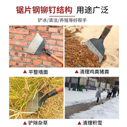 鸡粪铲子工具平铲粪锹铲地铲墙神器养殖场清粪铲清洁猪屎铲刀墙皮