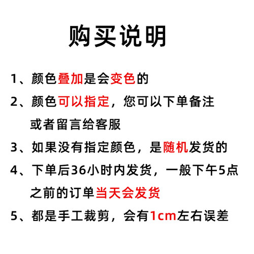 彩色玻璃纸透明幼儿园 手工七彩美术纸儿童认知灯笼光影灯彩虹膜