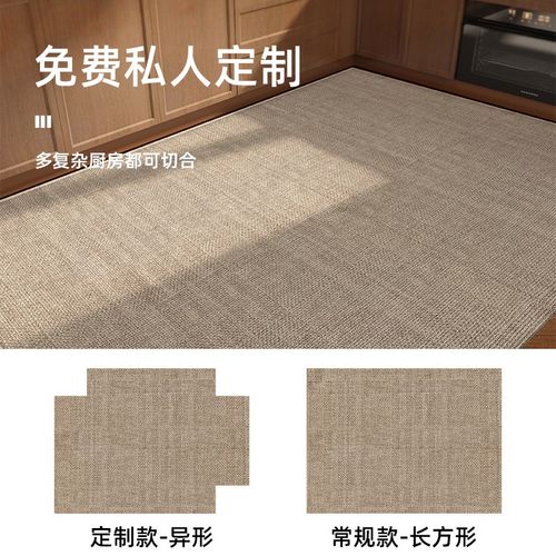 厨房地垫2025新款全铺防水地毯防滑防油耐脏可擦免洗地面专用垫子