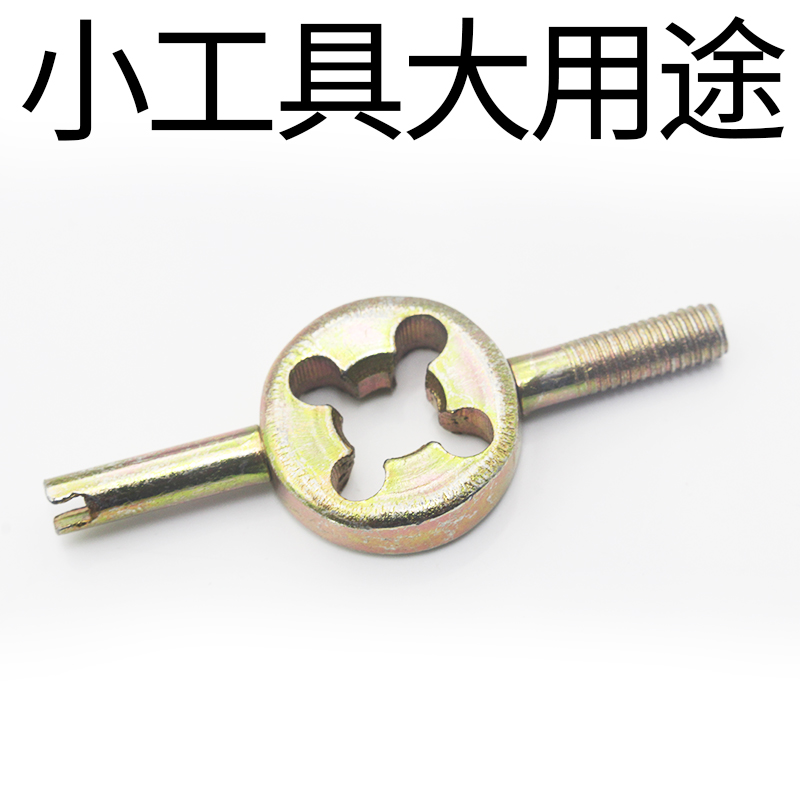 纯铜气门芯汽车轮胎自行车电动车摩托车气门针车胎气门芯扳手钥匙