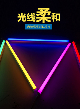 彩色灯管T5led红色蓝色绿色紫色红紫绿蓝粉T8一体化长条日光灯管