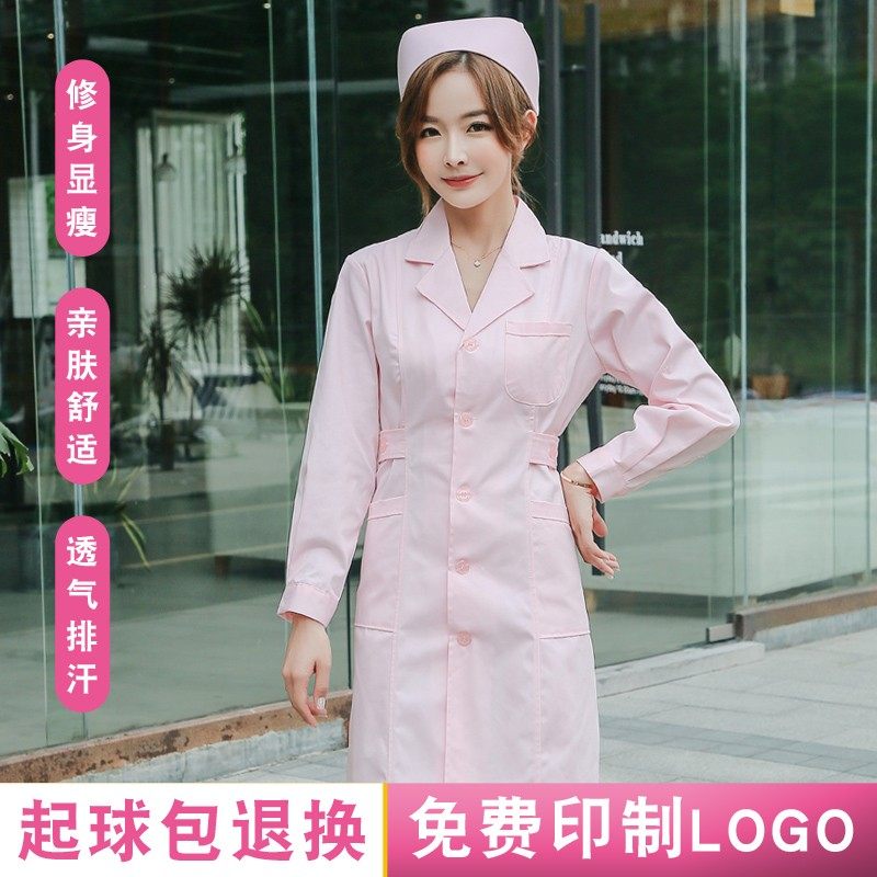 护士服长袖女厚款美容服套装粉色娃娃领白大褂两件套工作服制服,女装/女士精品,医护制服,淘宝优惠券,粉丝福利购,淘宝优惠卷