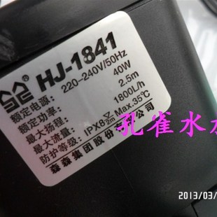 森森水族箱55鱼缸22静音16抽水循环8换水28潜水抽水泵头40W 包邮