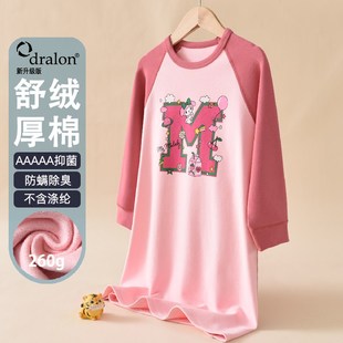 儿童纯棉保暖睡衣睡裙睡袍冬季a类加厚秋冬女童中大童全棉家居服