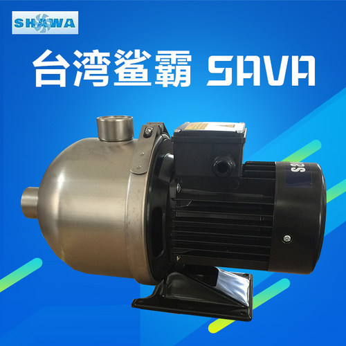 鲨霸SAVA不锈钢增压泵HVI2-40宏奇水泵管道循环泵卧式加压HVI4-30
